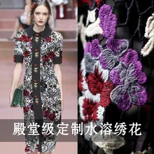 114 см ширина ключи водорастворимые кружева вышитые полиэстер материалы для одежды платья DIY одежды ткани