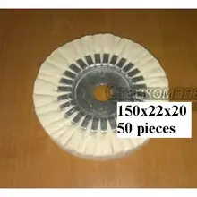 150*22*20 Дракон машина для навивки закраечных нитей ткань для полировки