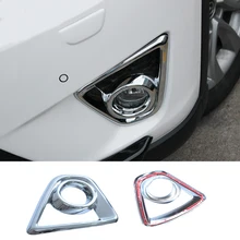 Для Mazda CX-5 CX5 CX 5 2012-2014 сзади/передних противотуманных фар крышка обод лампы отделкой Стикеры ABS внешней отделки продукты аксессуар