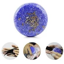 Новинка 2 стиля мыло ручной работы Лаванда гладкие волосы шампунь мыло ремонт волос глубокое увлажнение волос шампунь мыло