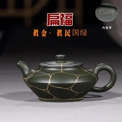 

190ml Yixing Authentic Rare Green Clay Teapot Famous Chinese Kung Fu Tea Zisha Tea Pots Pu'er Tea Black Tea Gift Free Shipping