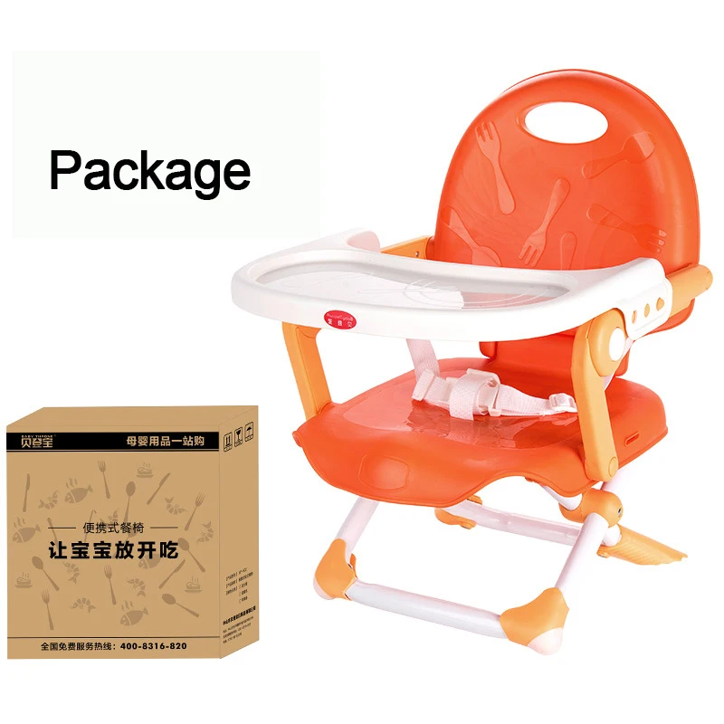 high chair with detachable seat