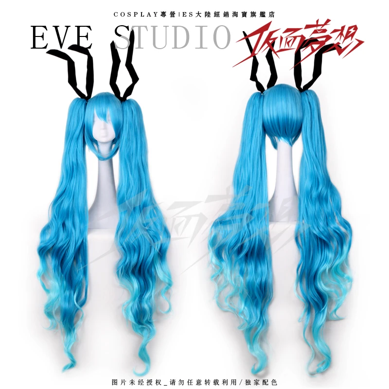 

VOCALOID Hatsune Miku Cosplay Wig Vocalodream Sea Blue Long Ponytails Synthetic Hair