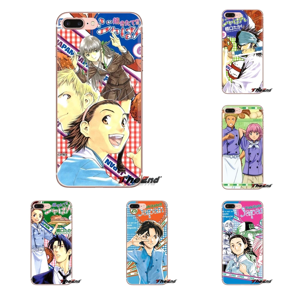 Yakitate Япония прозрачные мягкие чехлы Чехлы для Samsung Galaxy J1 J2 J3 J4 J5 J6 J7 J8 Plus 2018 Prime 2015 2016