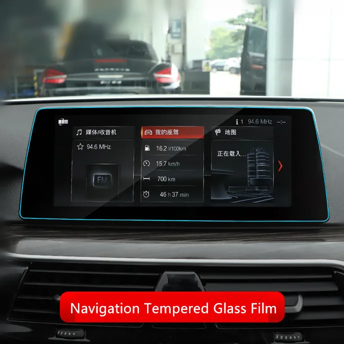 Автомобильный Центр Conole ПВХ приборная панель масляная Защитная пленка для BMW 5 серии G30 G38 gps навигационный экран Закаленное стекло пленка - Название цвета: 1 Piece