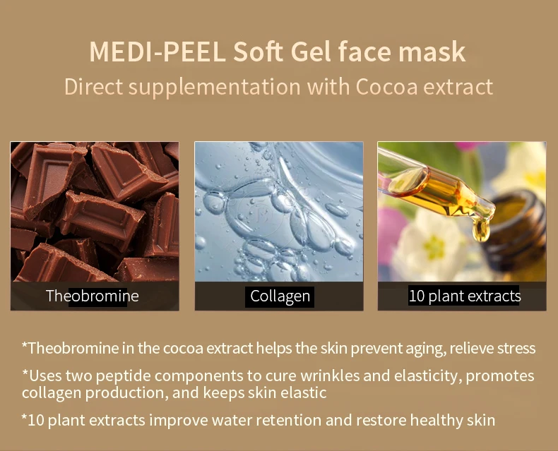 Корейский уход за кожей шоколадный пептид моделирующая гелевая маска для лица против возраста против морщин усадочная Эластичная коллагеновая маска для лица Корея
