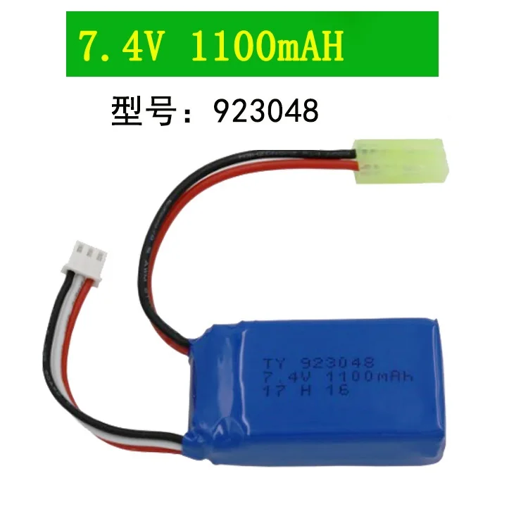 

7.4V 1100mAH Remote control aircraft 7.4V 1100mAH lithium battery RC car Lipo battery 923048