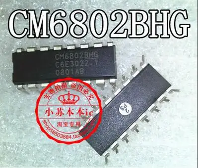 Чип для ноутбука CM6802BHG DIP-16 5 шт. | Электроника