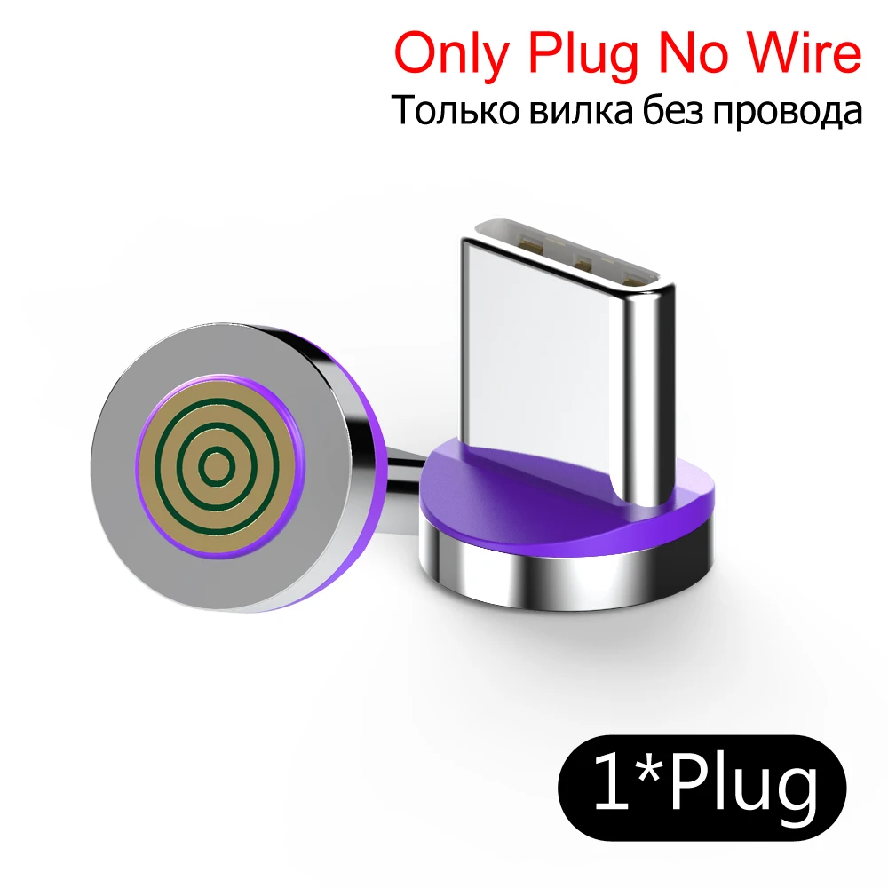 KEYSION 5A usb type-C супер быстрый зарядный Магнитный кабель для huawei P30 mate 20 Pro honor 20 10i USB C Магнитный зарядный провод для телефона - Цвет: Only plug no wire