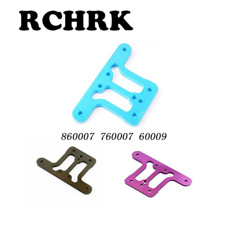 Алюминиевый сплав 860006 760006 60008R задняя подвеска плата подходит для RC автомобиля 1/8