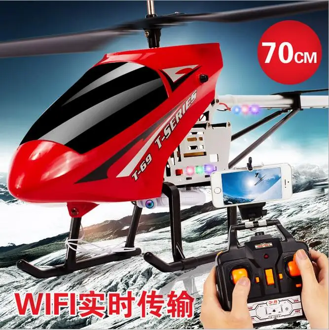 BIG 70CM Large alloy Remote Control Helicopter rc big helicopter Aerial