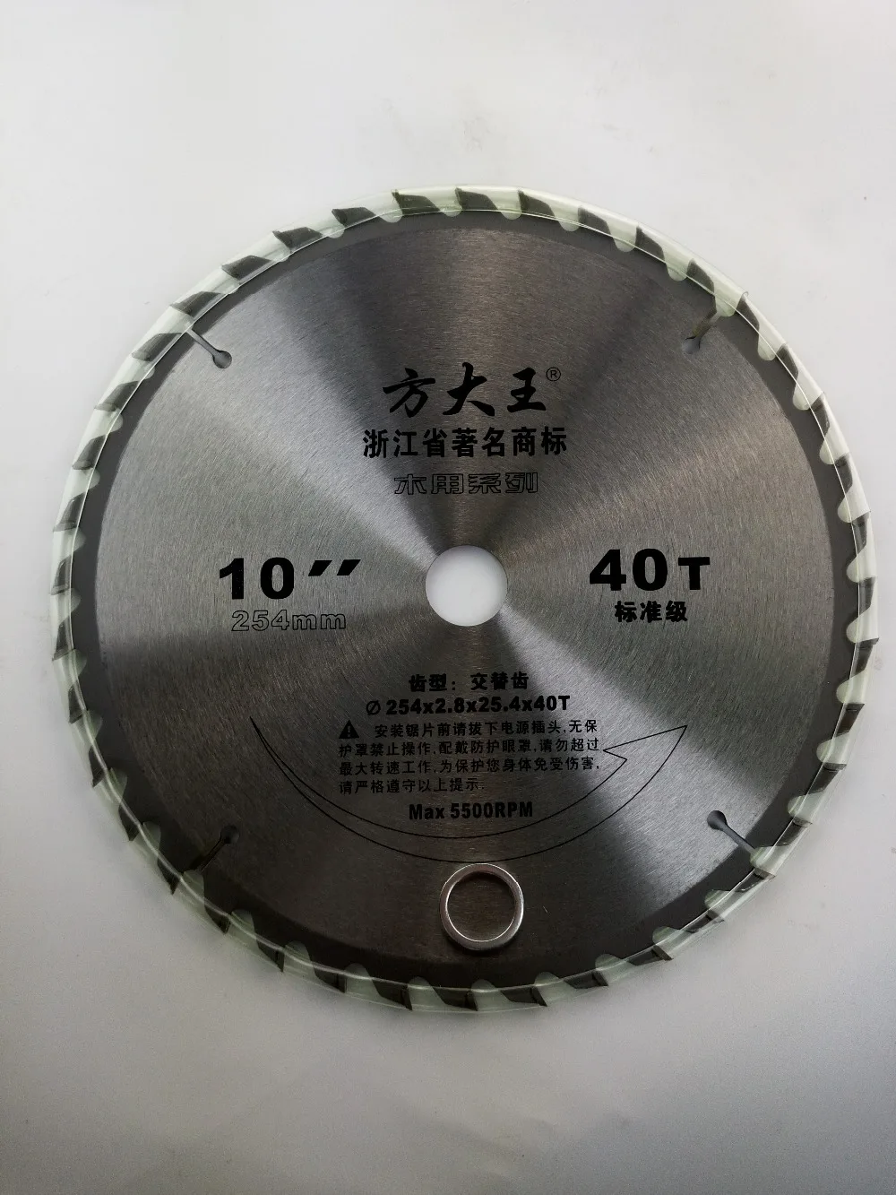 Free shipping FANGDAWANG standard grade rip saws ATB 10inch 40T TCT