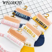 [WPLOIKJD] продукт модный, стильный, со стразами шелковые хлопчатобумажные забавные носки яркие цвета сверкающие носки женские Meias Sokken