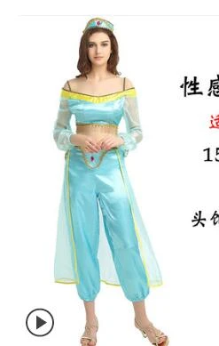 Disfraz de princesa Jasmine de Aladdín para adultos, conjunto de 3 piezas,  para fiesta de carnaval, Disfraces de Halloween, Tops, pantalones y  sombreros - AliExpress