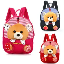 Мини-школьные сумки, рюкзаки для детей, Mochila Infantil, рюкзак с принтом мультяшной коровы/медведя для От 0 до 6 лет, детей, быстрая