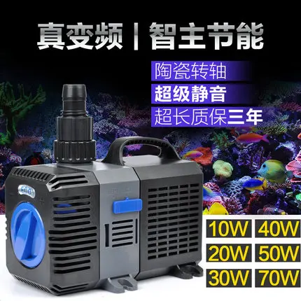 Быстрая 220V YTP2800 YTP3800 YTP4800 YTP5800 3000~ 5200L/h 10~ 40W преобразователи частоты фонтан с погружным насосом аквариум