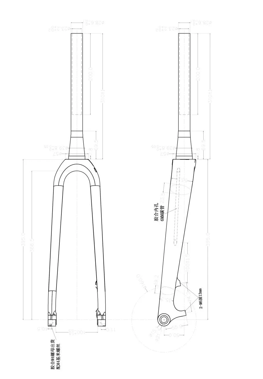 039-TA fork