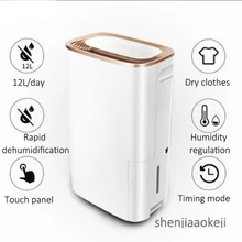 12L/day electric air dehumidifier Indoor Dehumidifier Basement Moisture Absorber Mute electric Dehumidifiers for Damp, Slient