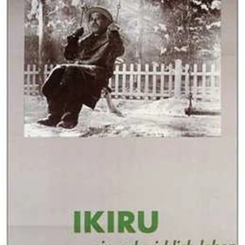 Ikiru Movie Poster (11 x 17)