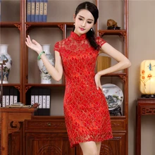 Red Lace Chinese Traditional style Mini Dress Mandarin Collar Formal Short Cheongsam Sexy Satin Women’s Qipao M L XL XXL JY073