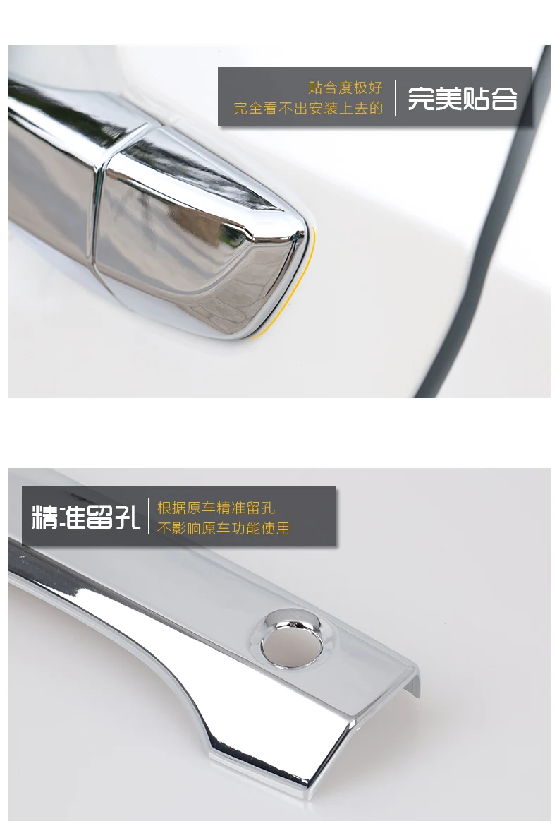 door handle cover (3)