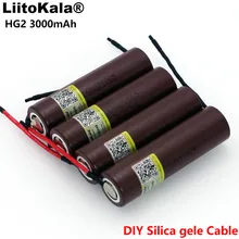 1-10 шт Liitokala для HG2 18650 3000mAh перезаряжаемый аккумулятор для электронных сигарет высокоразрядный, 30A высокий ток+ DIY Linie
