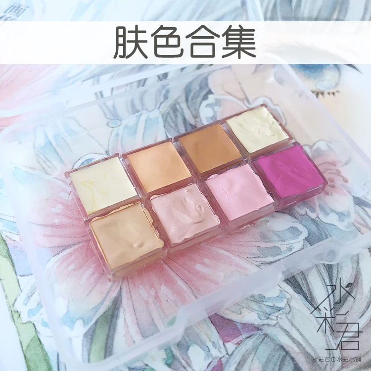 

Japan Holbein Water color skin color cartoon color pigments Professional Watercolor Paints Split trial Aquarela