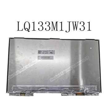

13.3 INCH Laptop lcd led screen matrix LQ133M1JW31 FULL HD IPS 1920*1080 EDP 30PIN