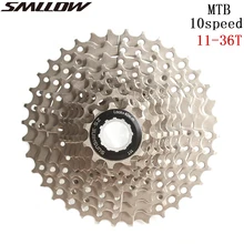 SUNSHIEN-SZ MTB 10s Freewheel 10 скоростей кассета 11-36 т Серебристый Стальной маховик для частей Велоспорт Горный велосипед части велосипеда