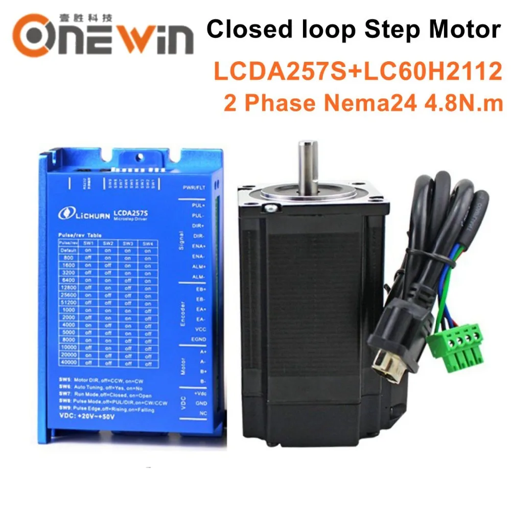 Двигатель шагового двигателя с замкнутым контуром LCDA257S + LC60H2112 4 8 н · м 60 мм Nema 24