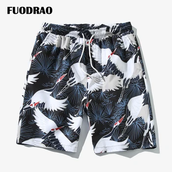 

FUODRAO D092