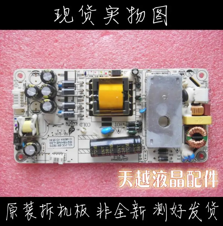 SDL-212C-BM SDL-212C V: 1,5 M215HNE-L30 E328942 HX-2 power panel