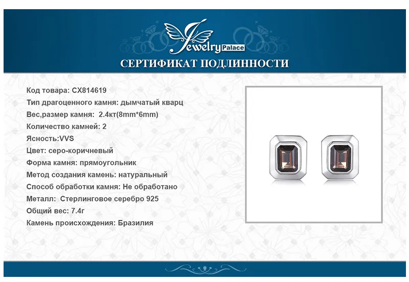 CX814619-XQ-RUS_07