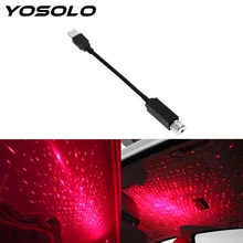 YOSOLO светодиодный проектор на крыше автомобиля, воздушная Галактическая лампа, регулируемое освещение, USB декоративная лампа, украшение
