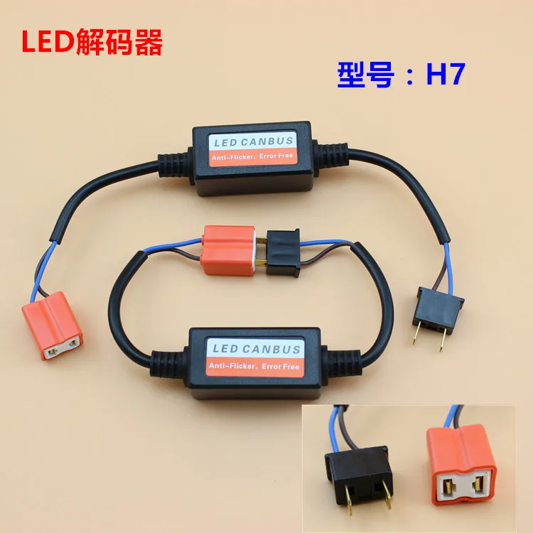 2x H7 LED Decoder For Led Auto Headligh Error Free Decoder