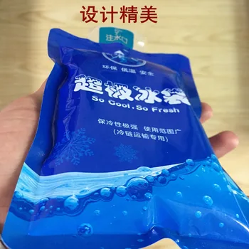 

New 200ml 400ml insulated reusable super dry ice pack gel sports injuries pain cooler bag for medical food picnic lunch box wine