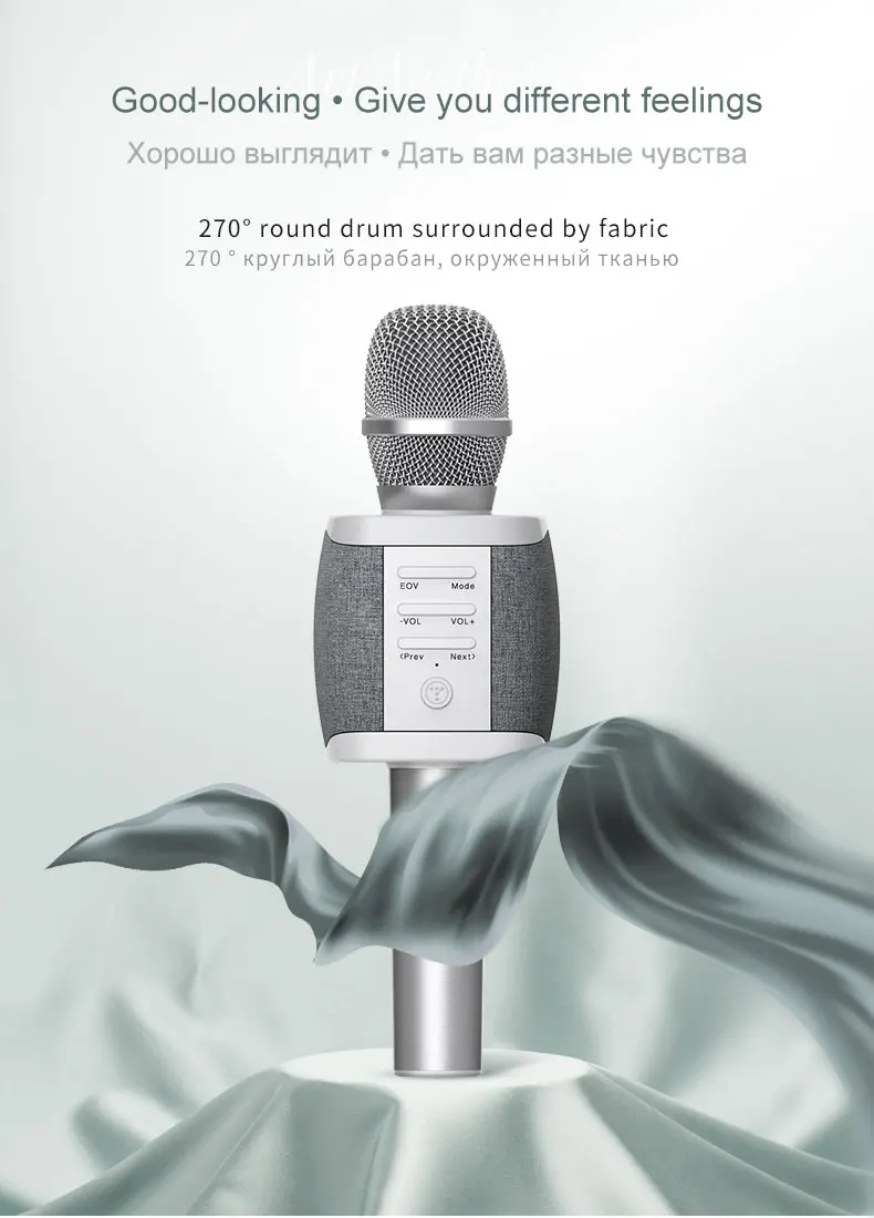 027 Mic  (7)