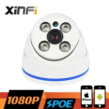 XINFI HD 1080P POE camera 2.0MP night vision Outdoor/Indoor Waterproof network CCTV IP camera P2P ONVIF 2.0 PC&Phone remote view