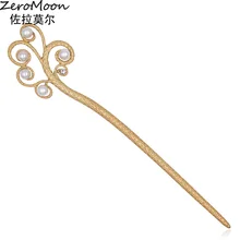 Китайские стильные матовые золотые ветви жемчуга металлические палочки для волос женская винтажная шпилька для волос модные ювелирные изделия