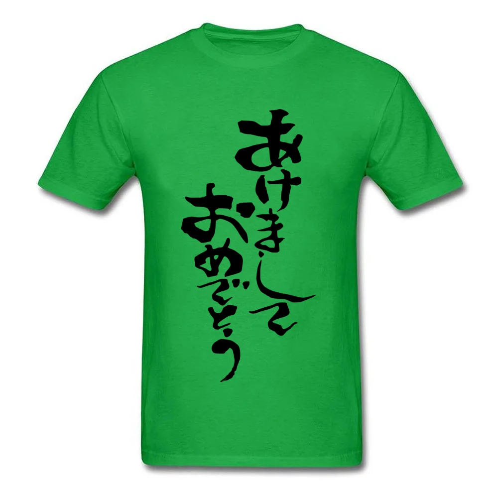  Hip hop Tops Shirt Retro Short Sleeve Men T-shirts TpicOriginaltitle cosie Summer/Fall Tee Shirt Round Neck Top Quality Japanese green