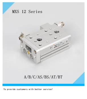 

SMC type air cylinder MXS12-10/20/30/40/50/75/100AS/BS/AT/BT/A/B/C Pneumatic air slide table
