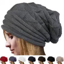 Взрослых Шапка-бини с напуском Для женщин Для мужчин Hat, парень шапочка Кепки, лыж шапка, унисекс шапочки, Для мужчин Трикотаж с напуском Кепки, зима осень