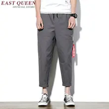 Мужские брюки-шаровары спортивные Штаны повседневные штаны-шаровары Мужские штаны для бега Для мужчин Фитнес брюки Мужской KK1633 H