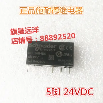 

RSL1AB4BD 24V 24VDC 6A 5-pin DC24V