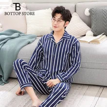 Пижамный комплект для мужчин Мужская в полоску с длинными рукавами костюм-Пижама из двух предметов хлопок домашний костюм с отложным Пижама с воротником мужской комплект домашней одежды с принтом Китти Кэт