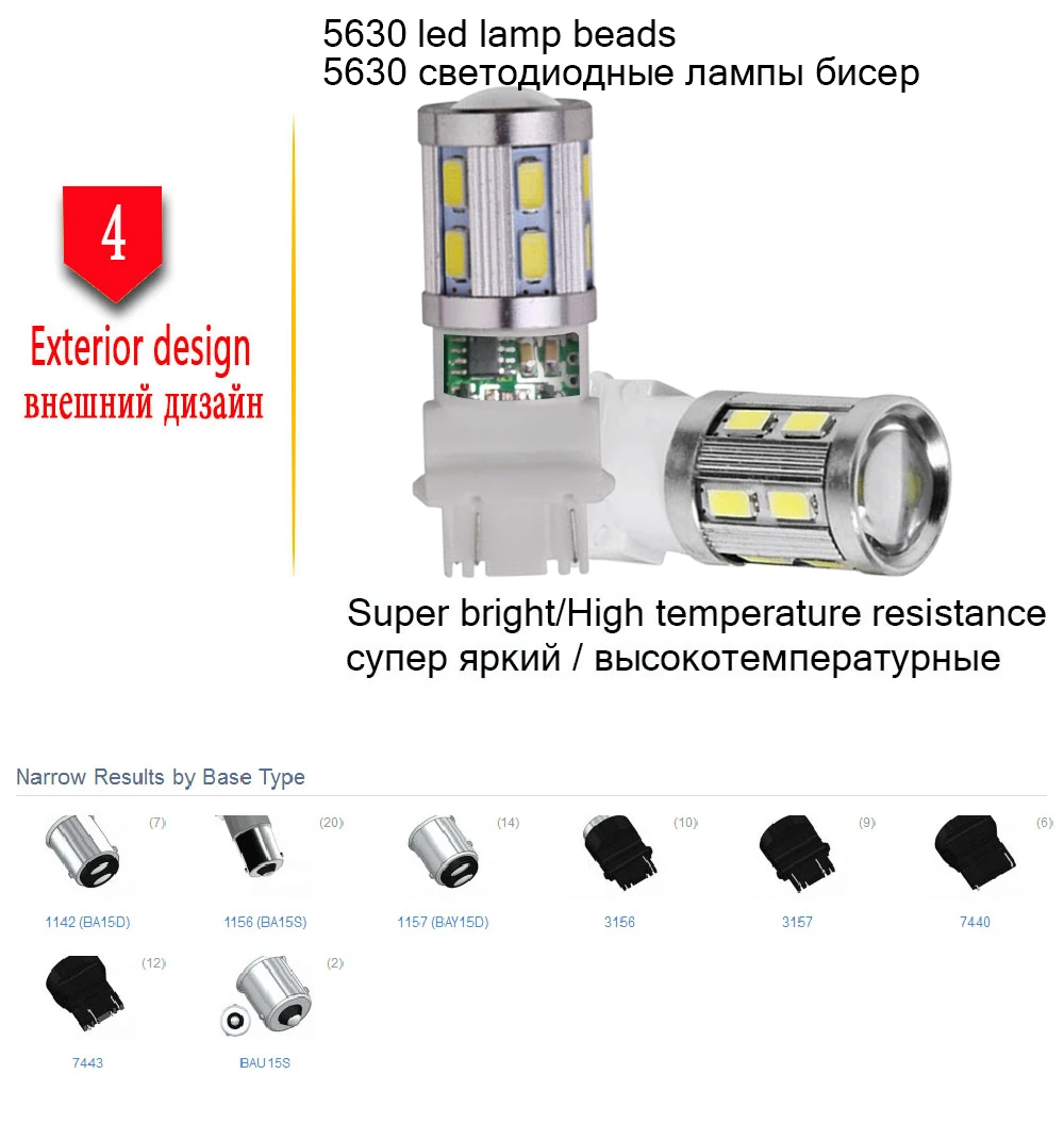 car led light 3157 5630 13smd cree auto brake light tail stop lamp bulbs 7