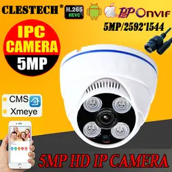 H.265 HD IP 48 V POE Камера 1080 P 3MP 5MP видеонаблюдения Камера 4 шт Массив светодио дный IR-CUT 30 м ONVIF Купольная камера для дома IP P2P XMEye CMS