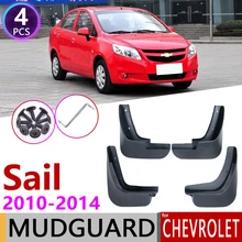 Для Chevrolet Sail 2010~, 4 шт., брызговики для автомобиля, крылья, брызговики, аксессуары, классика 2011 2012 2013