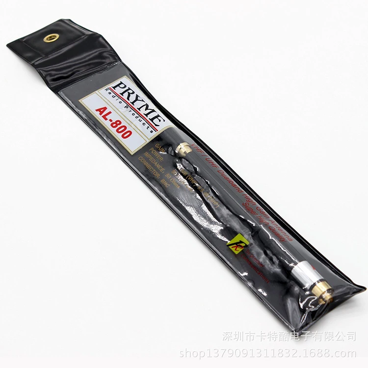Super-High-Gain-AL-800-Dual-Band-VHF-UHF-Telescopic-Antenna-for-PRYME-Kenwood-HYT-BAOFENG (5)