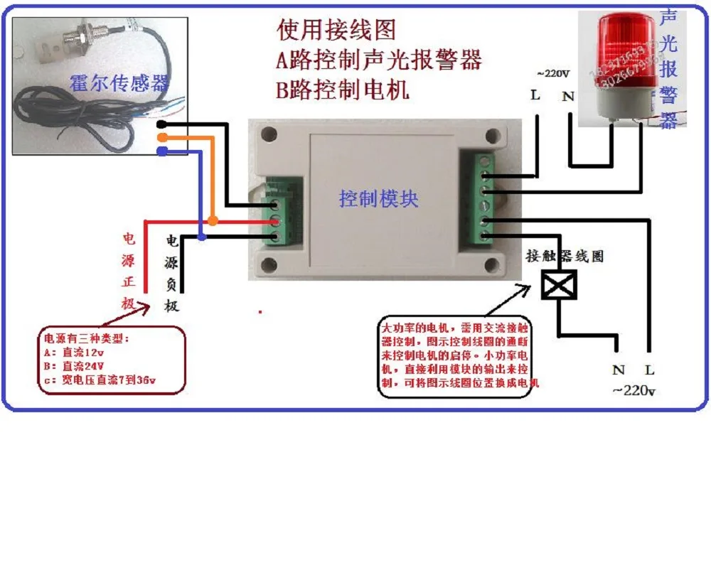 

Factory direct sales new motor stop detection alarm protector motor failure switch two switches